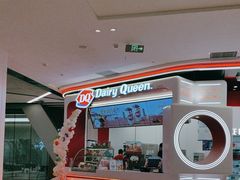 -DQ·蛋糕·冰淇淋(五棵松万达店)
