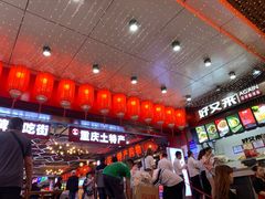 -八一好吃街·高品美食广场