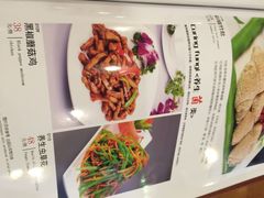 -圆满素食林饭店非遗素食(河西店)