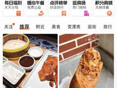 -蘇小主(徐州万达店)