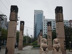 -元大都城垣遗址公园