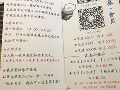 -茶庐(百花洲路店)