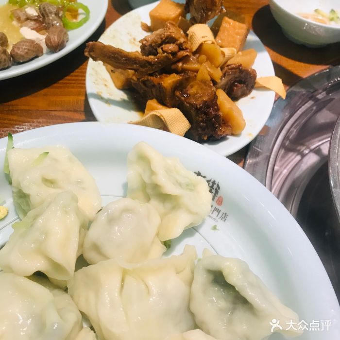 老街自助手工水饺(景致里店-菜图片-天津美食-大众点评网