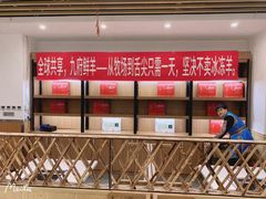 -九府羊鲜羊火锅·烧烤·小海鲜(华汇大厦店)