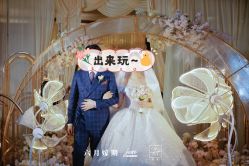 -六月嫁期婚礼(旗舰店)