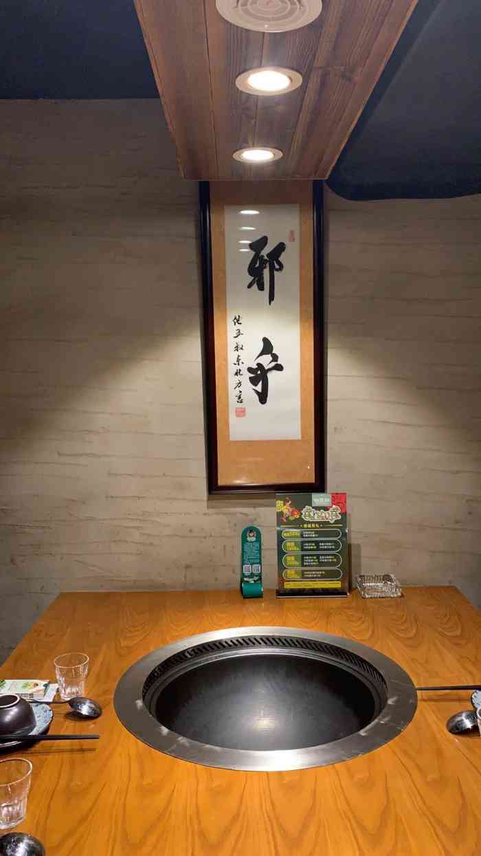 他五叔东北地锅菜(红旗街店)