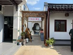 -小陆莲花蟹园农家乐(莲花岛店)