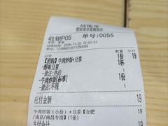 -肥叔锅贴(蓝旗街店)