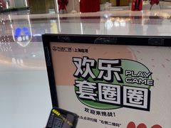 -万达广场(临港店)