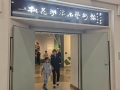 -吉林市博物馆