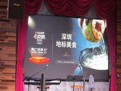 -同仁四季椰子鸡(罗湖国贸店)