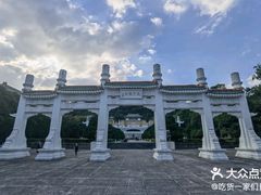 -台北故宫博物院