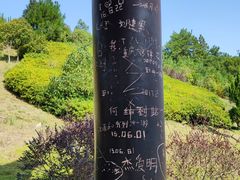 -密印寺