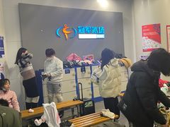 -冠军冰场CHAMPION RINK(百联又一城店)
