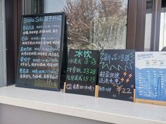 -Beans Solo豆号咖啡(百家湖花园店)
