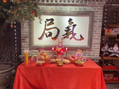 -局气 烤鸭·北京菜(光华路店)