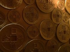 -沈阳金融博物馆