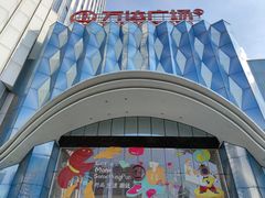 -万达广场(南宁青秀店)