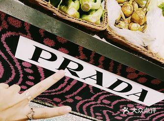 魔都探店｜PradaX乌中市集菜市场的天花板