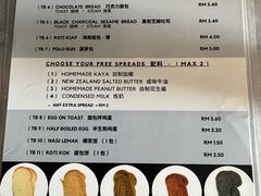 -多春茶室