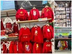 -永辉超市(鲁谷店)