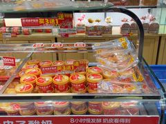 -味多美蛋糕(西安门店)