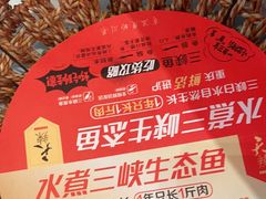 -天辣(金桥啦啦宝都店)
