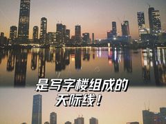 -深圳人才公园