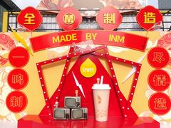 -一鸣真鲜奶吧(星光广场店)