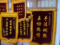 -产后帮产后修复(首城国际店)