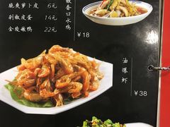 菜单-清真伊光阁饭庄