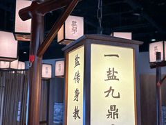 -大盐帮川菜馆(长楹天街店)