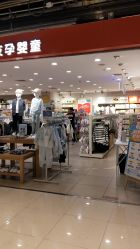 -乐友孕婴童(王府井购物中心店)