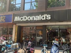 -麦当劳(南京五龙店)