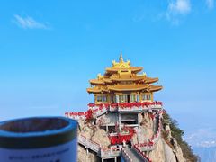 -老君山风景名胜区
