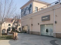 -斯普瑞斯奥特莱斯