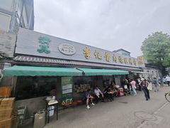 -清真·鸦儿李记·小馆(后海店)
