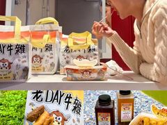 -老day牛杂(官也街总店)