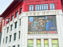 -於氏虾神(盱眙总店)