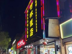 门面-四季小厨(新市北路店)