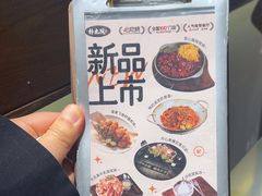 -朴太院·朝鲜族炭火烤肉(民乐园总店)