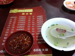 -冯四孃跷脚牛肉·非物质文化遗产店
