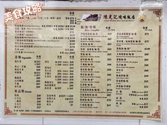 -陈光记烧腊店(罗保博士街店)