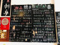 菜单-Sasa的海(蜈支洲岛后海店)