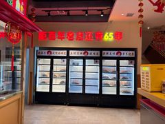 -邢氏老太太烤串(北兴街店)