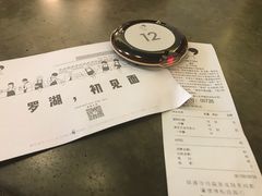 账单-喜茶(深圳东门1234店)
