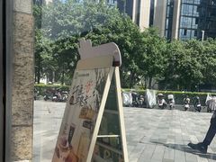 -奈雪的茶(南山大冲一期店)