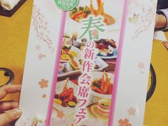 -蟹道乐(道顿堀本店)