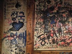 -包装马车·韩国料理·포장마차