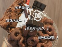 -DQ·蛋糕·冰淇淋(新佳丽店)